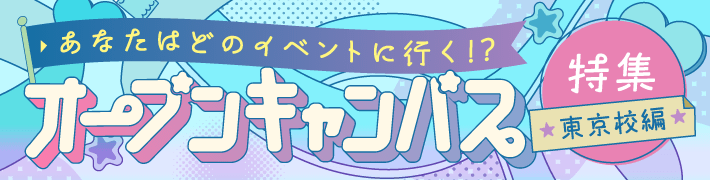 バナー
