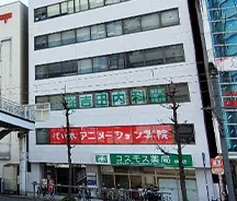 広島