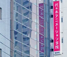 仙台