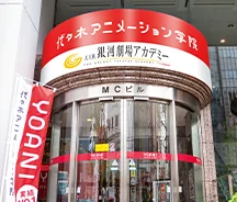 東京