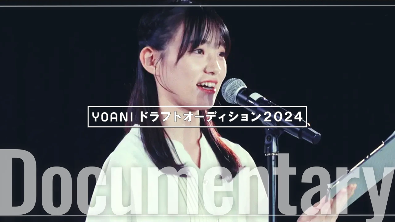 DRAFT AUDITION2024 DocumentaryPV
