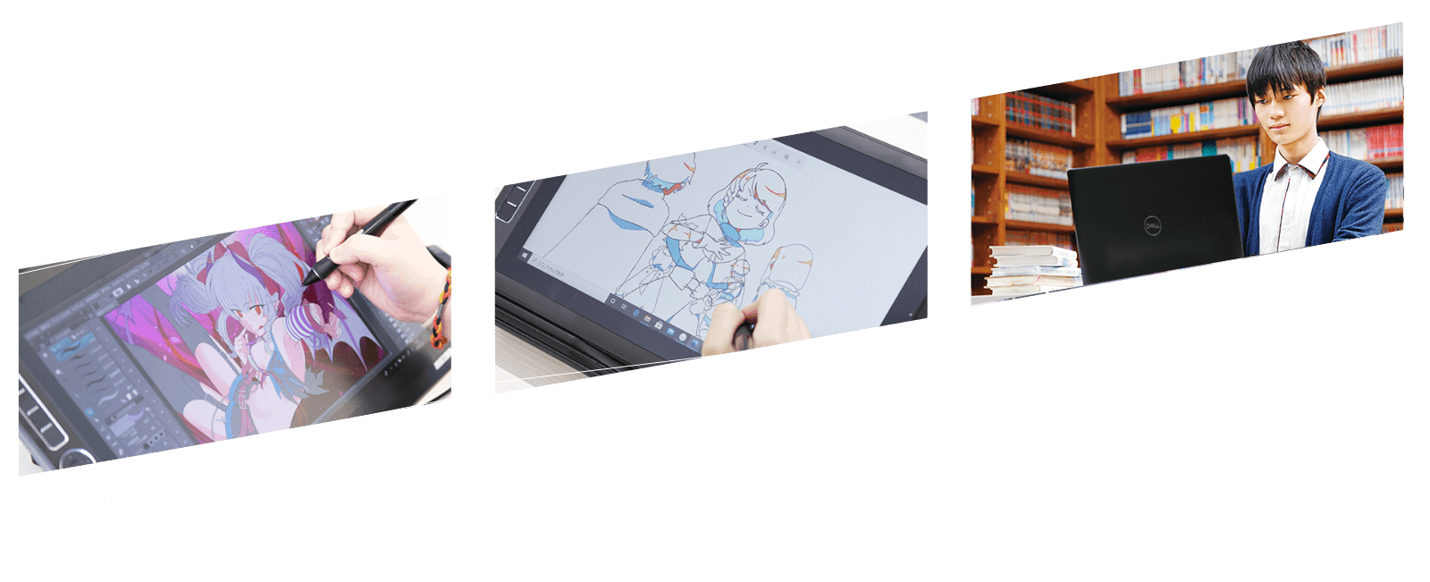 NFTアート学部NFTイラスト科 リモート学部アニメーター科