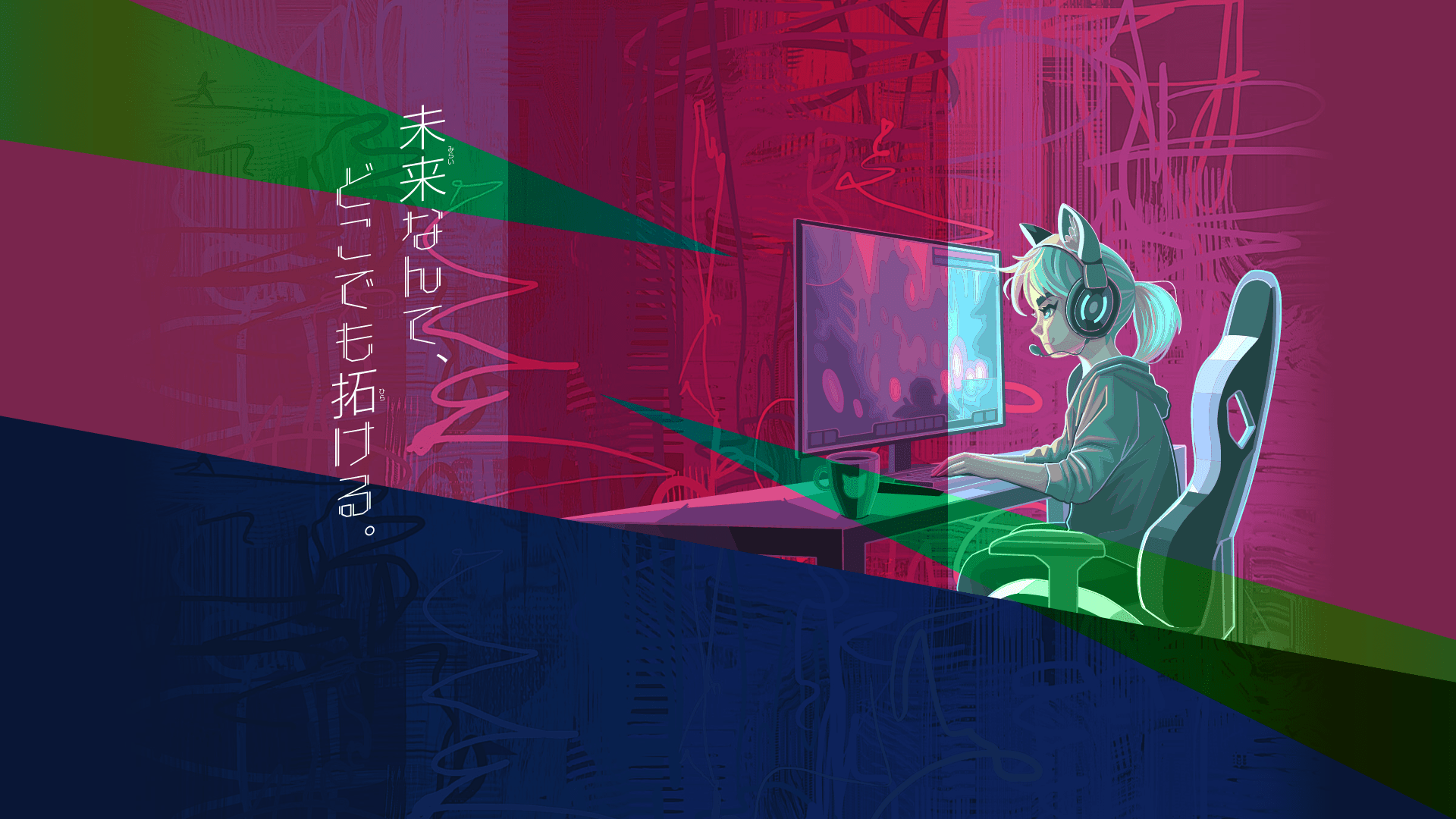 未来なんてどこでも拓ける