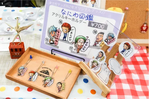 近くの校舎の学院祭企画を見る