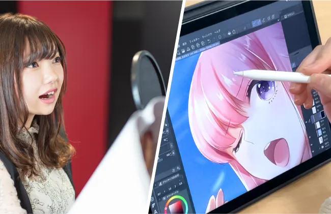 特設 体験ブース