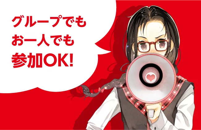 学院祭ガイドツアー