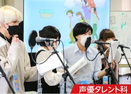 校舎イベント
