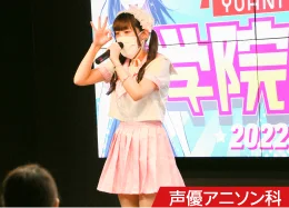 校舎イベント