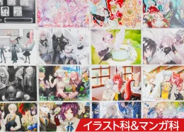 校舎イベント
