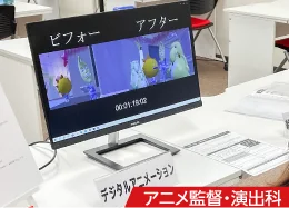 校舎イベント