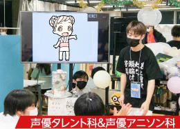 校舎イベント