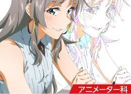 校舎イベント