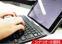 校舎イベント