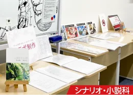 校舎イベント