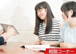 校舎イベント