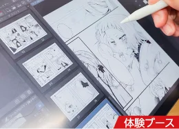 校舎イベント