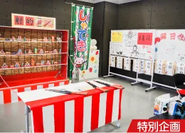 校舎イベント