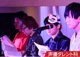 校舎イベント