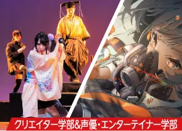 校舎イベント