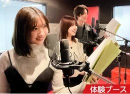 校舎イベント