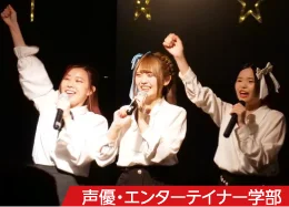 校舎イベント