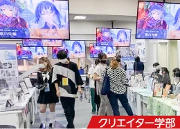 校舎イベント