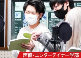 校舎イベント