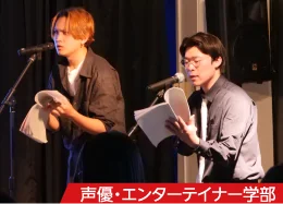 校舎イベント