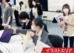 校舎イベント