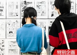 校舎イベント