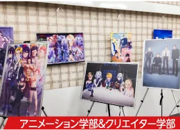 校舎イベント