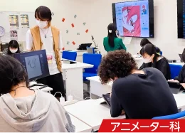 校舎イベント