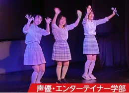 校舎イベント