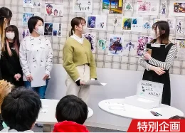 校舎イベント