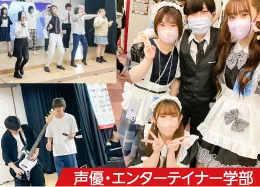 校舎イベント