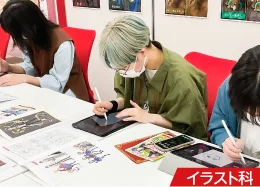 校舎イベント