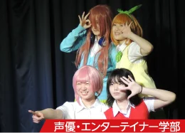 校舎イベント
