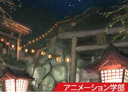 校舎イベント