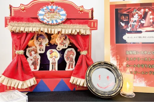 イベント画像