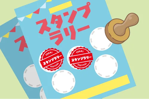 イベント画像