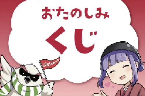 イベント画像