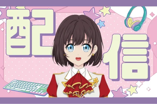 イベント画像