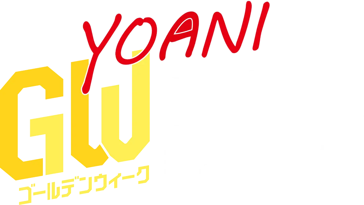 YOANI GW OPEN CAMPUS