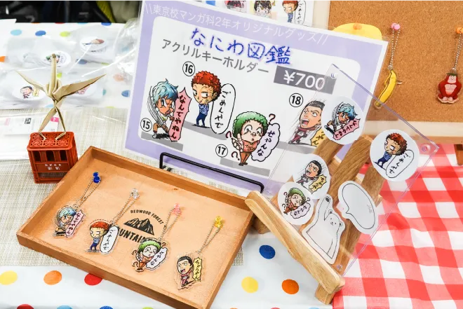 無料で楽しめるコンテンツ多数！