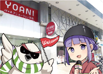 見学ツアー