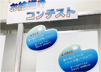HERO’S 検定