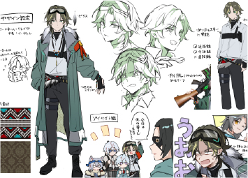 推しキャラ発見！ イラスト展