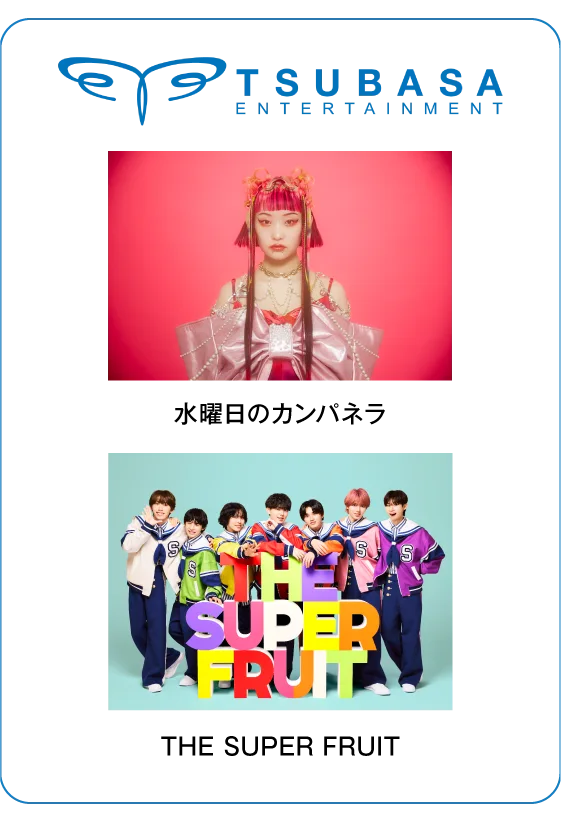TSUBASA ENTERTAINMENT