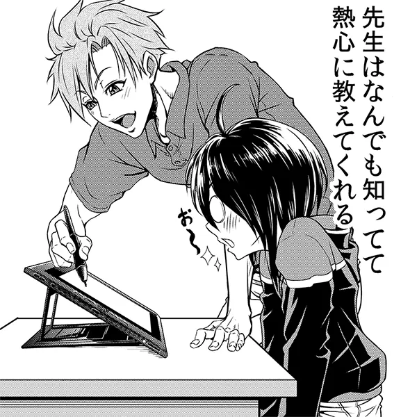 YOANI塾 説明マンガ4コマ目