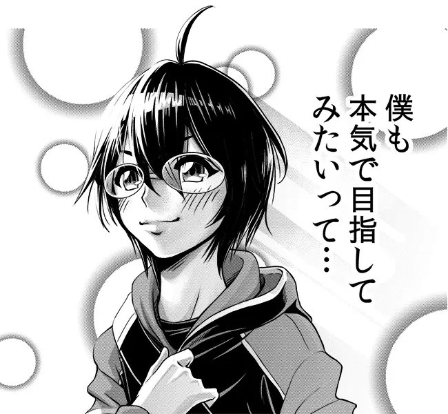 YOANI塾 説明マンガ6コマ目